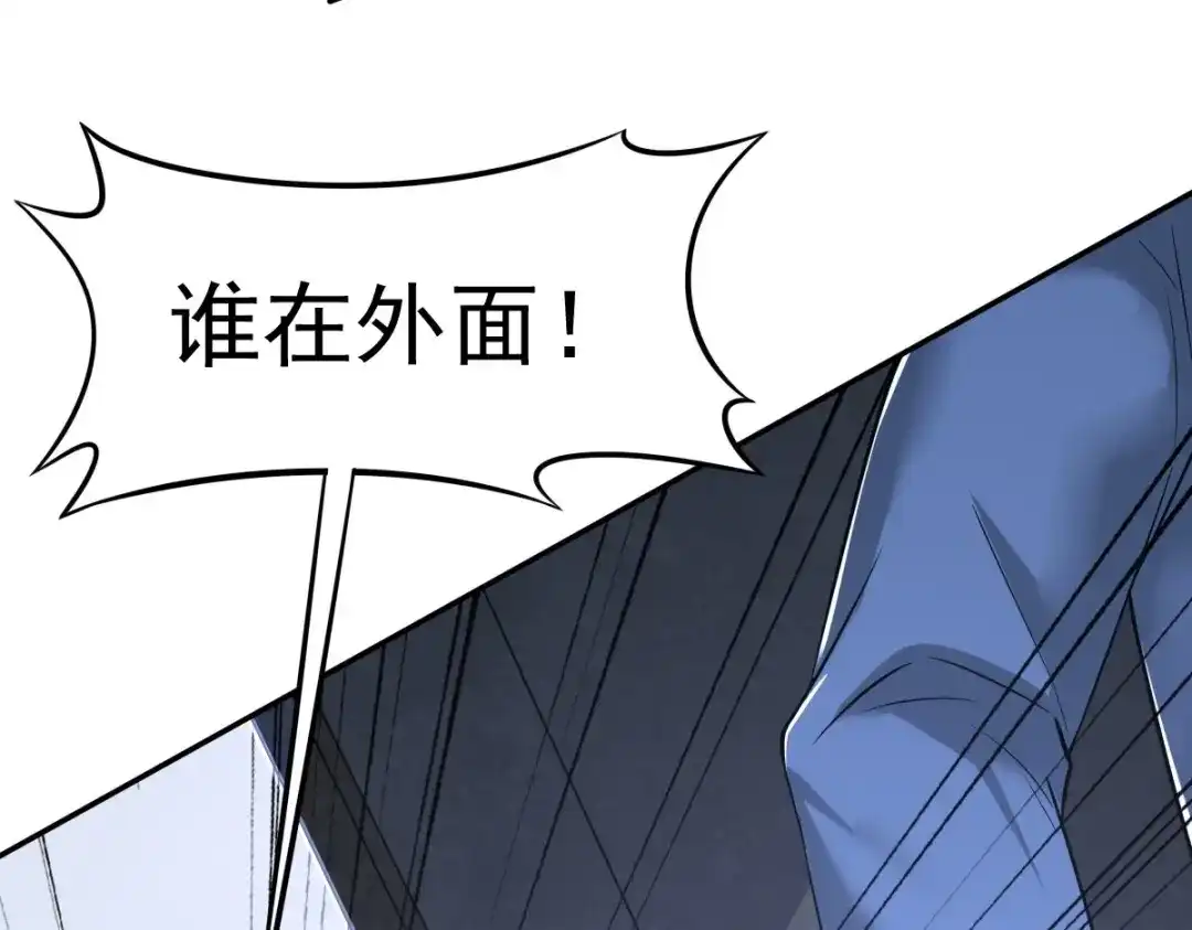 《罪兽之绊》罪兽101话 第63页
