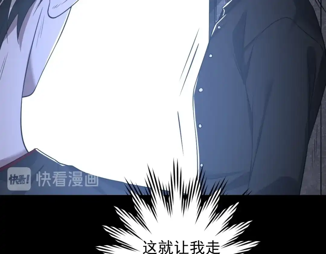 《罪兽之绊》罪兽101话 第37页