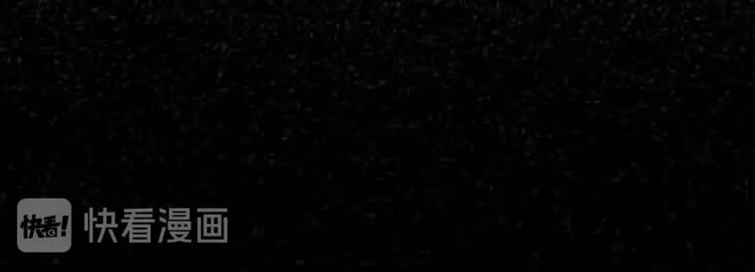 《罪兽之绊》罪兽101话 第107页