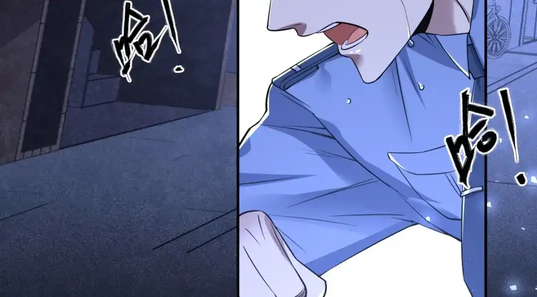 《罪兽之绊》罪兽101话 第77页