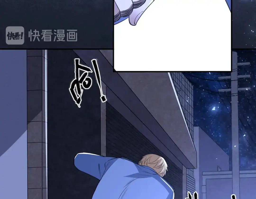《罪兽之绊》罪兽101话 第78页