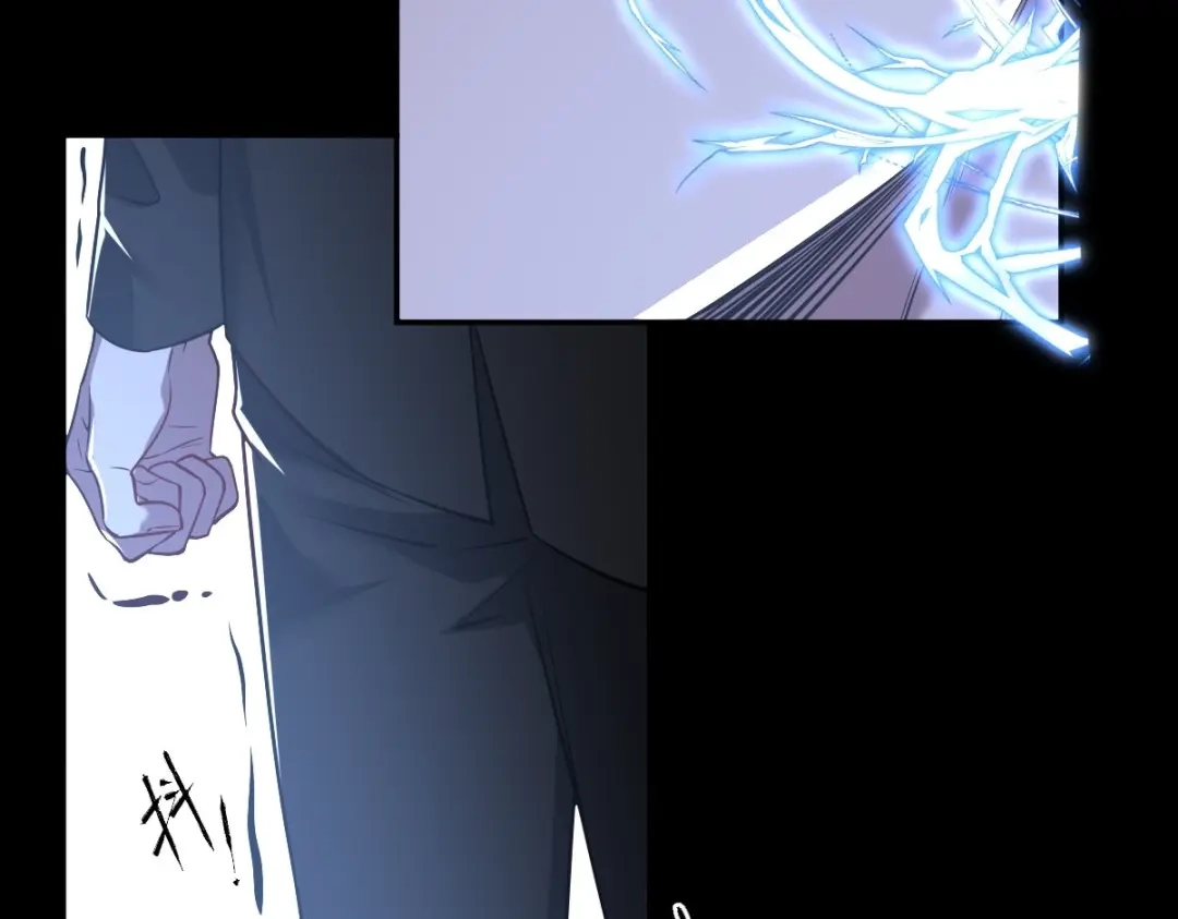 《罪兽之绊》罪兽101话 第33页