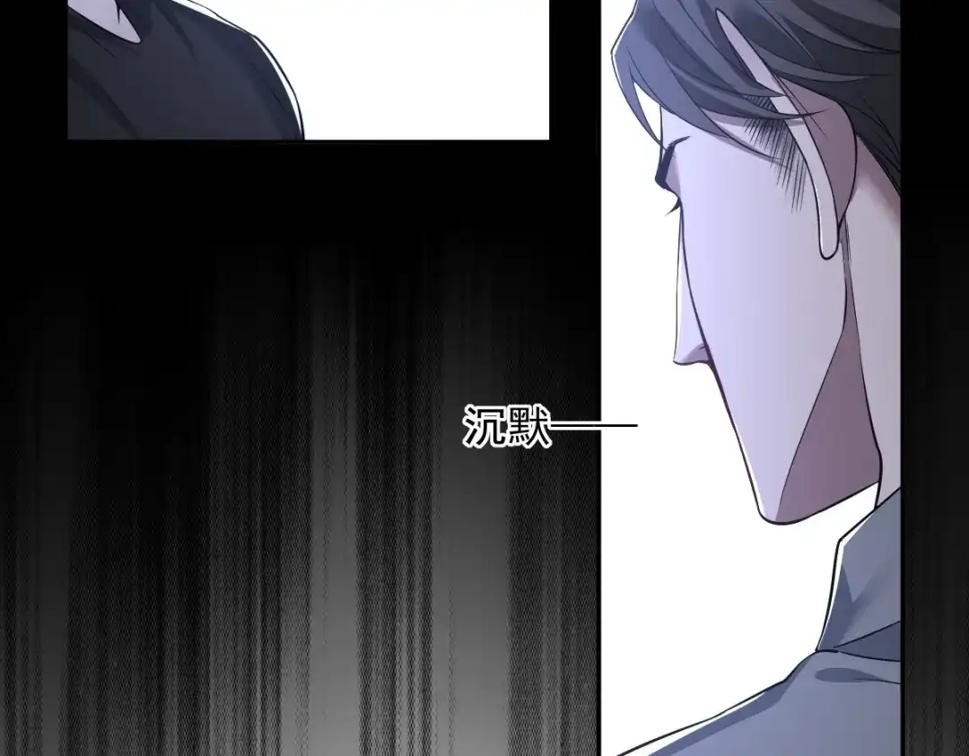 《罪兽之绊》罪兽102话 第39页