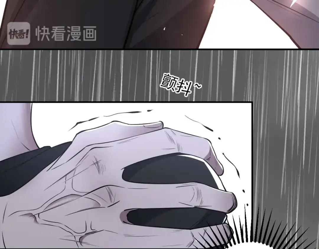 《罪兽之绊》罪兽102话 第59页