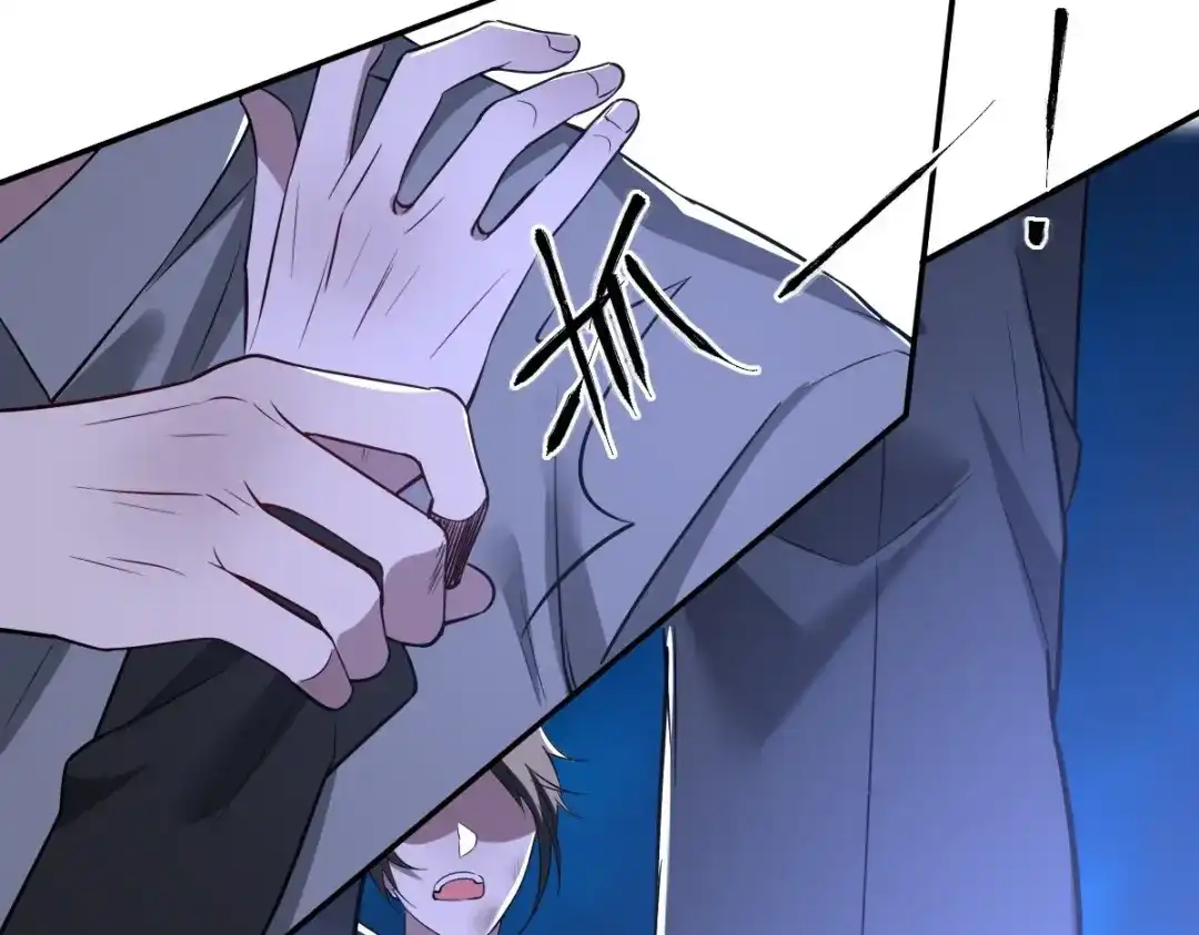 《罪兽之绊》罪兽102话 第86页