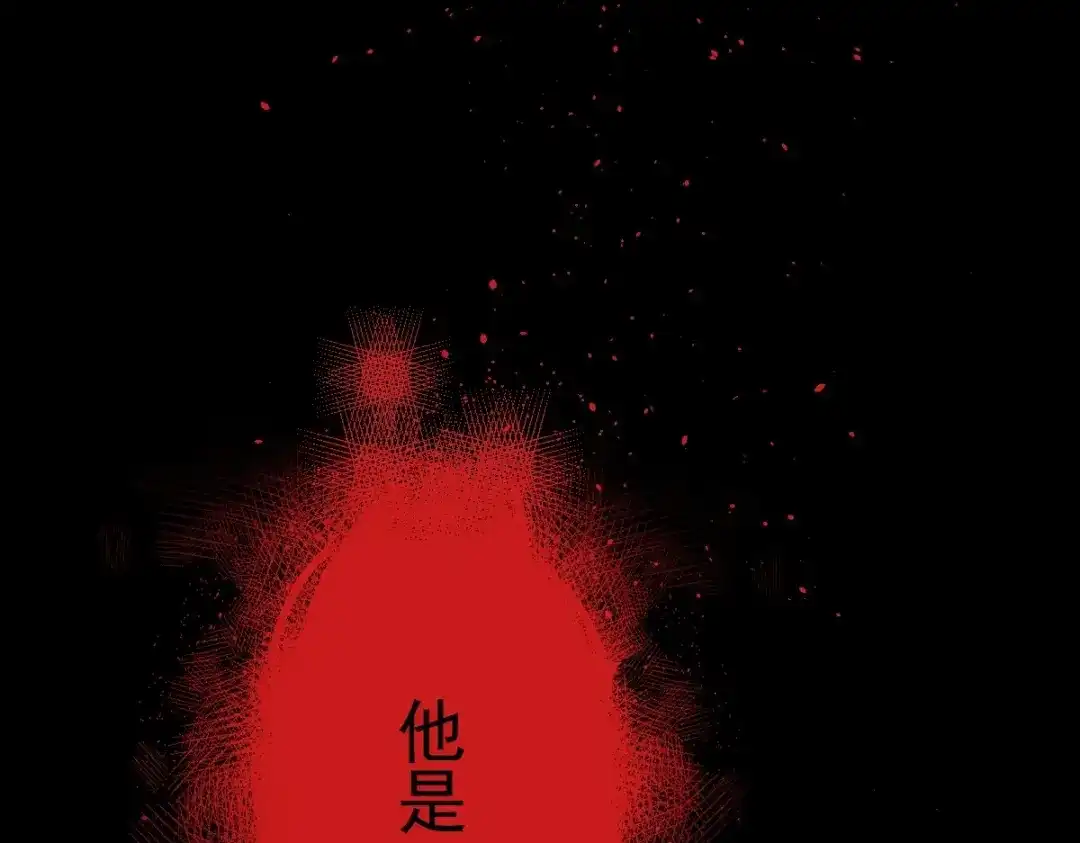 《罪兽之绊》罪兽103话 第101页