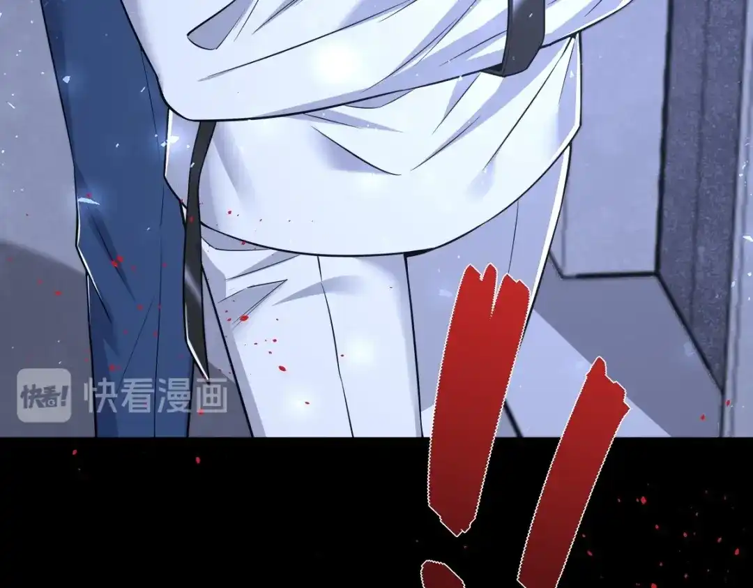 《罪兽之绊》罪兽103话 第98页