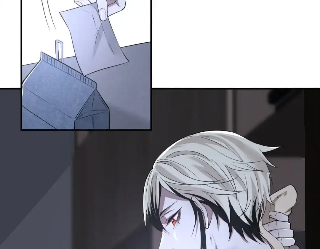 《罪兽之绊》罪兽103话 第51页