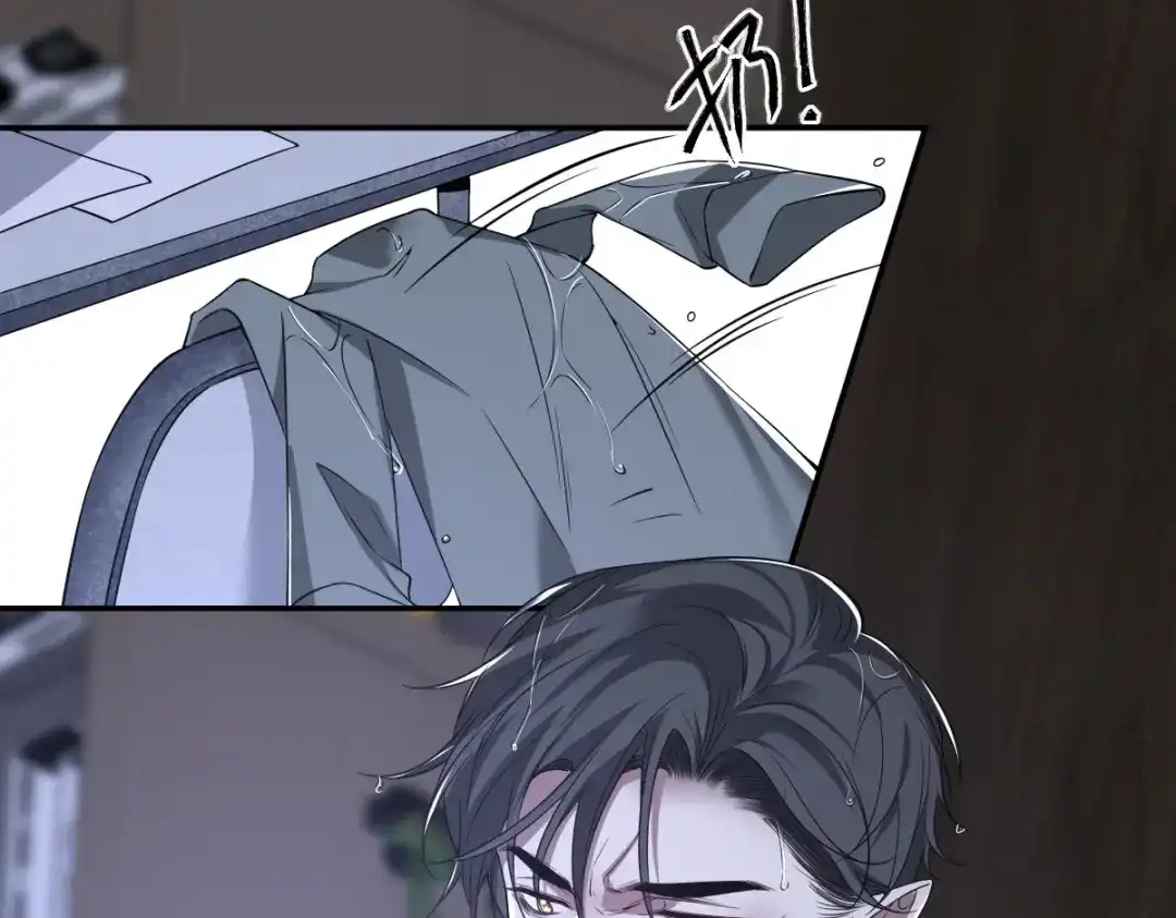《罪兽之绊》罪兽103话 第39页