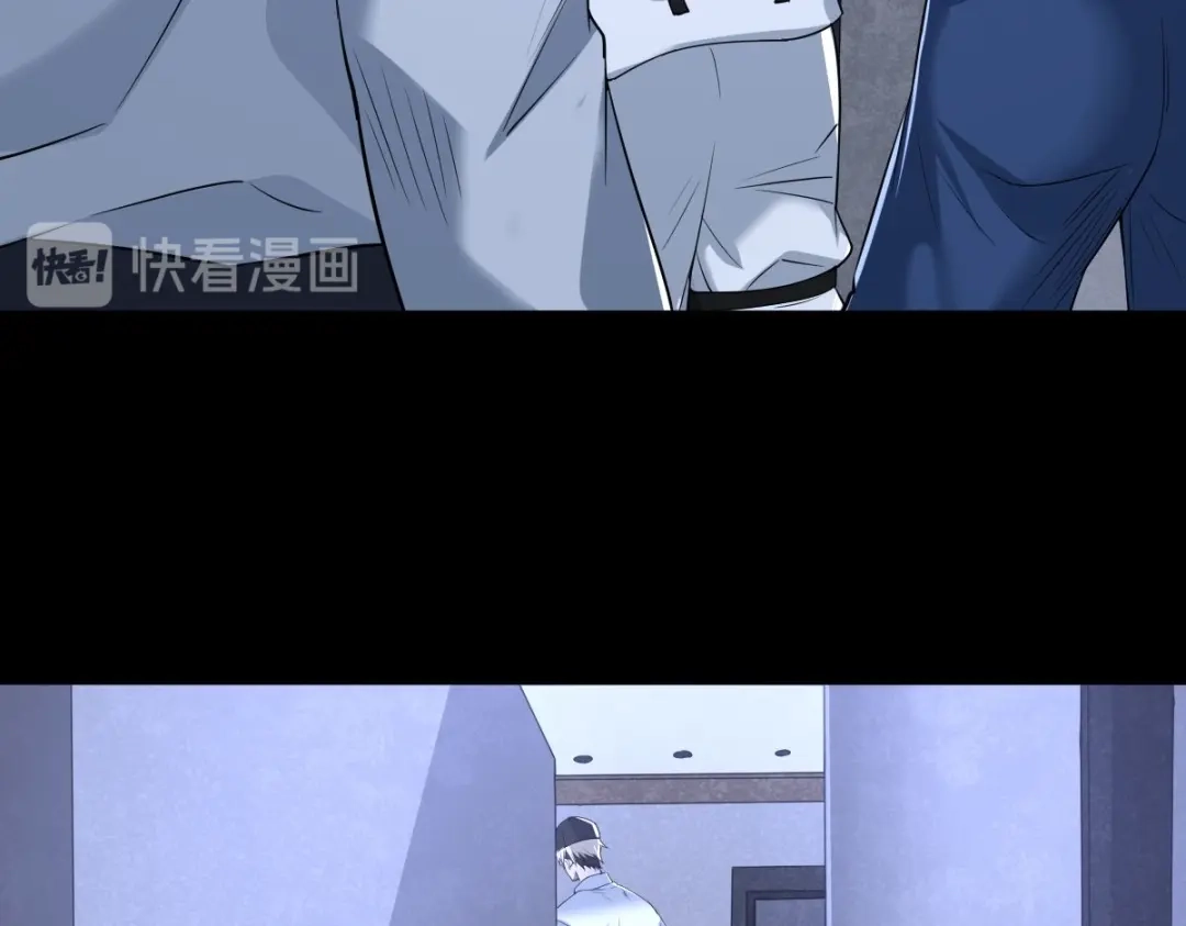 《罪兽之绊》罪兽104话 第19页