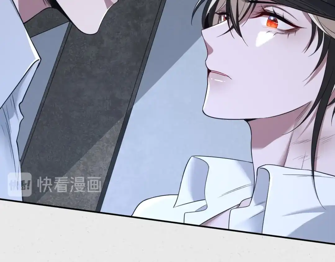 《罪兽之绊》罪兽104话 第59页