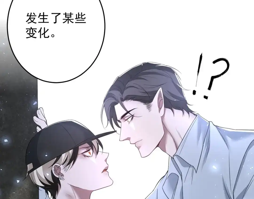 《罪兽之绊》罪兽104话 第53页