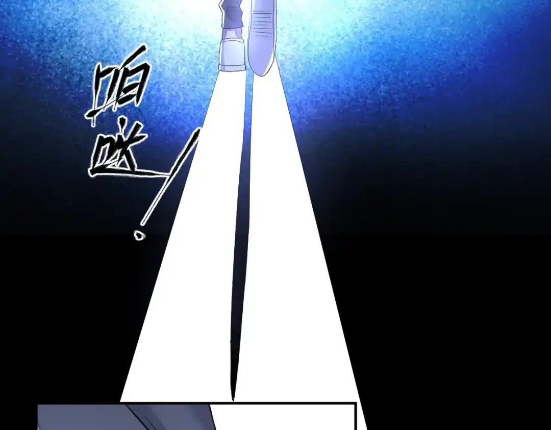 《罪兽之绊》罪兽104话 第77页