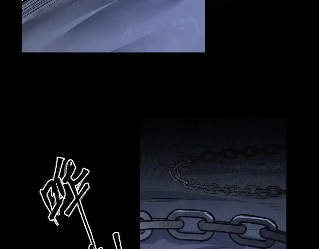 《罪兽之绊》罪兽104话 第80页