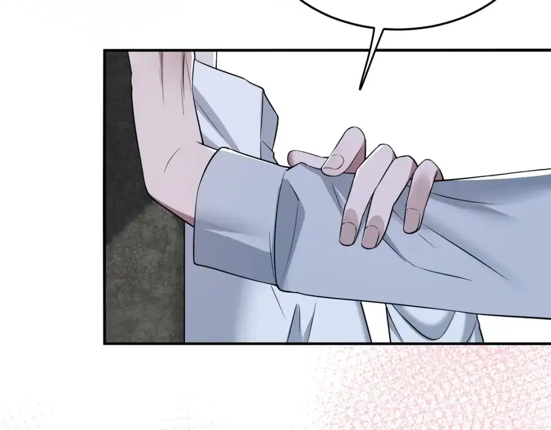 《罪兽之绊》罪兽104话 第49页