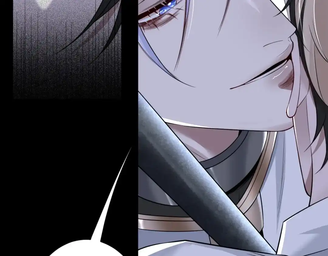 《罪兽之绊》罪兽105话 第74页