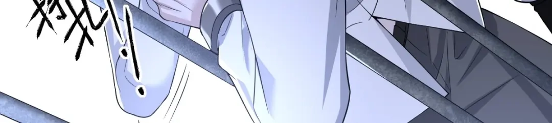 《罪兽之绊》罪兽105话 第78页