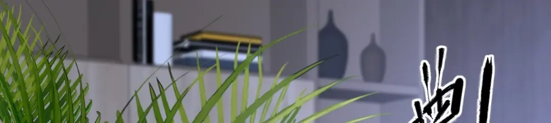 《罪兽之绊》罪兽105话 第62页