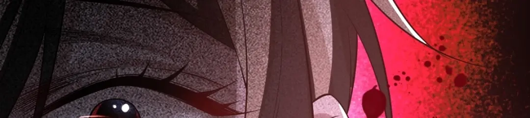 《罪兽之绊》罪兽105话 第90页