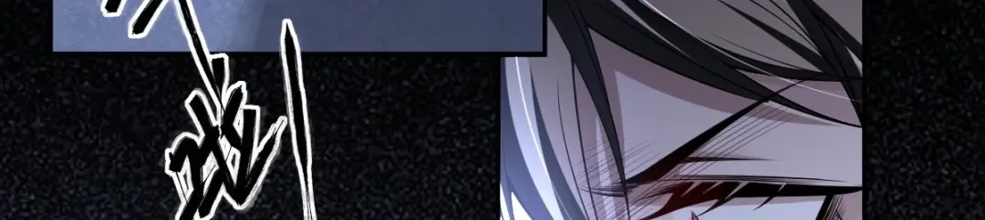 《罪兽之绊》罪兽105话 第47页
