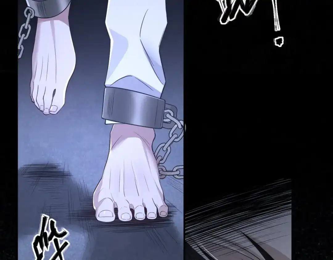 《罪兽之绊》罪兽105话 第46页