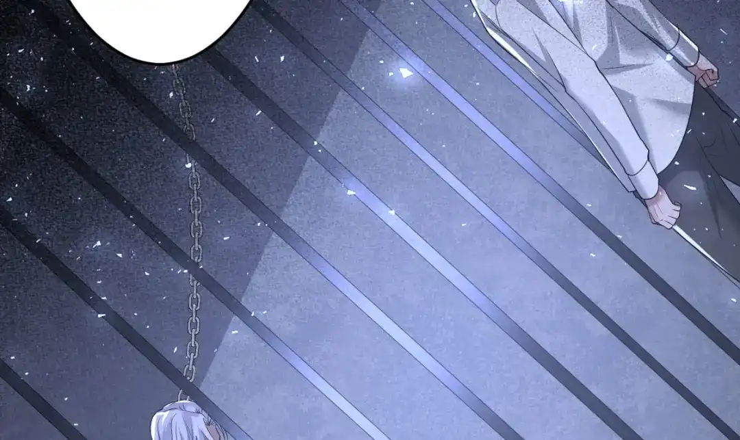 《罪兽之绊》罪兽105话 第8页