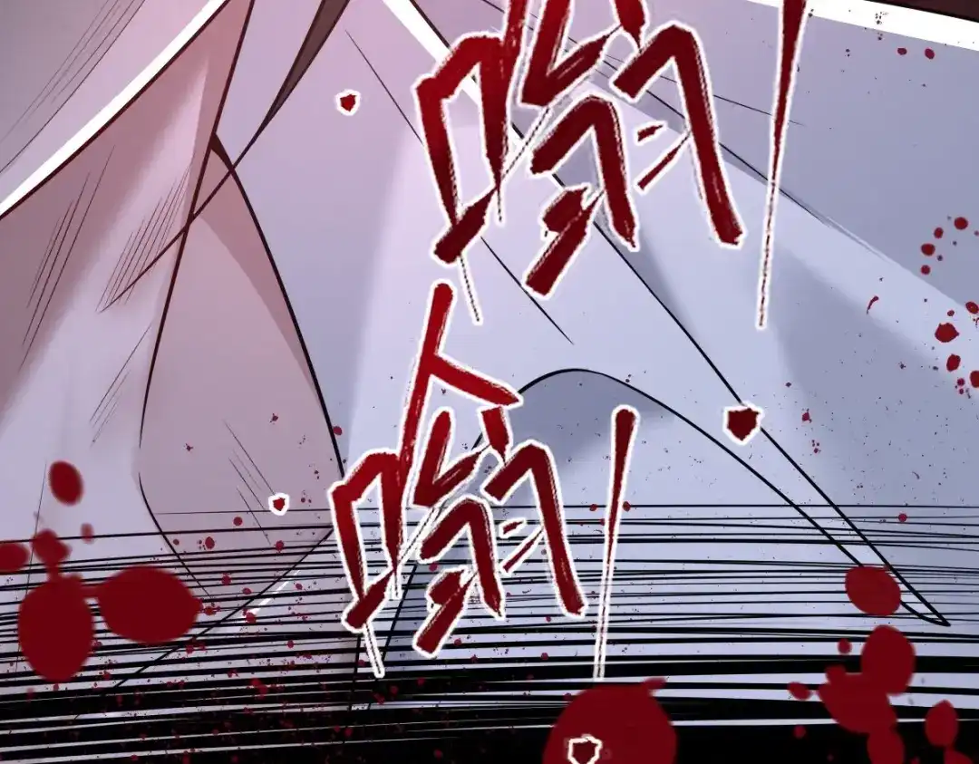 《罪兽之绊》罪兽105话 第92页