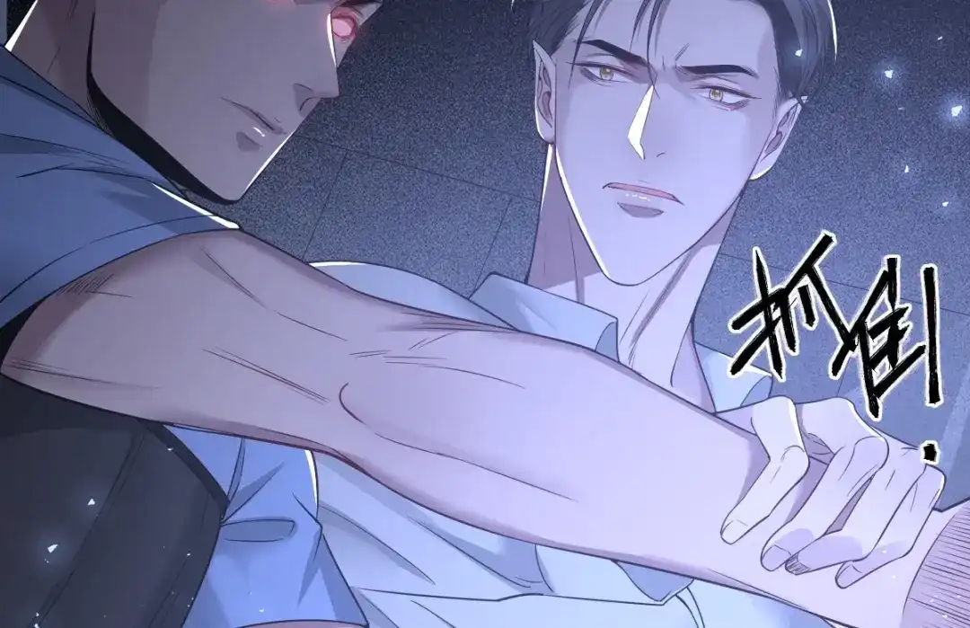 《罪兽之绊》罪兽106话 第34页