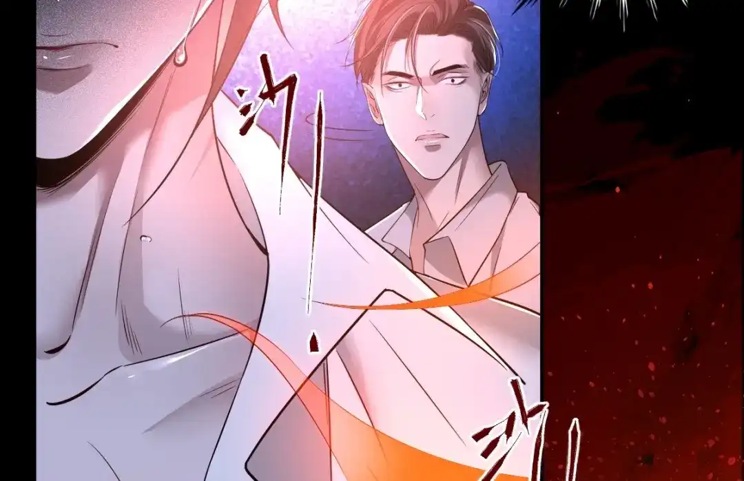 《罪兽之绊》罪兽106话 第48页