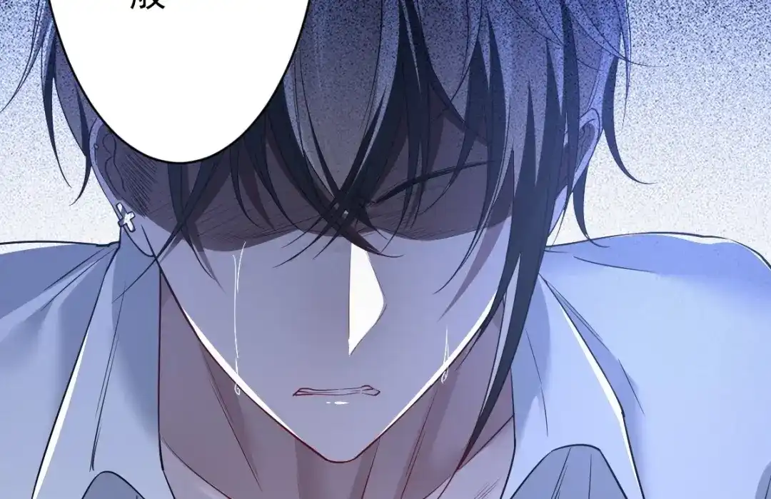 《罪兽之绊》罪兽106话 第6页