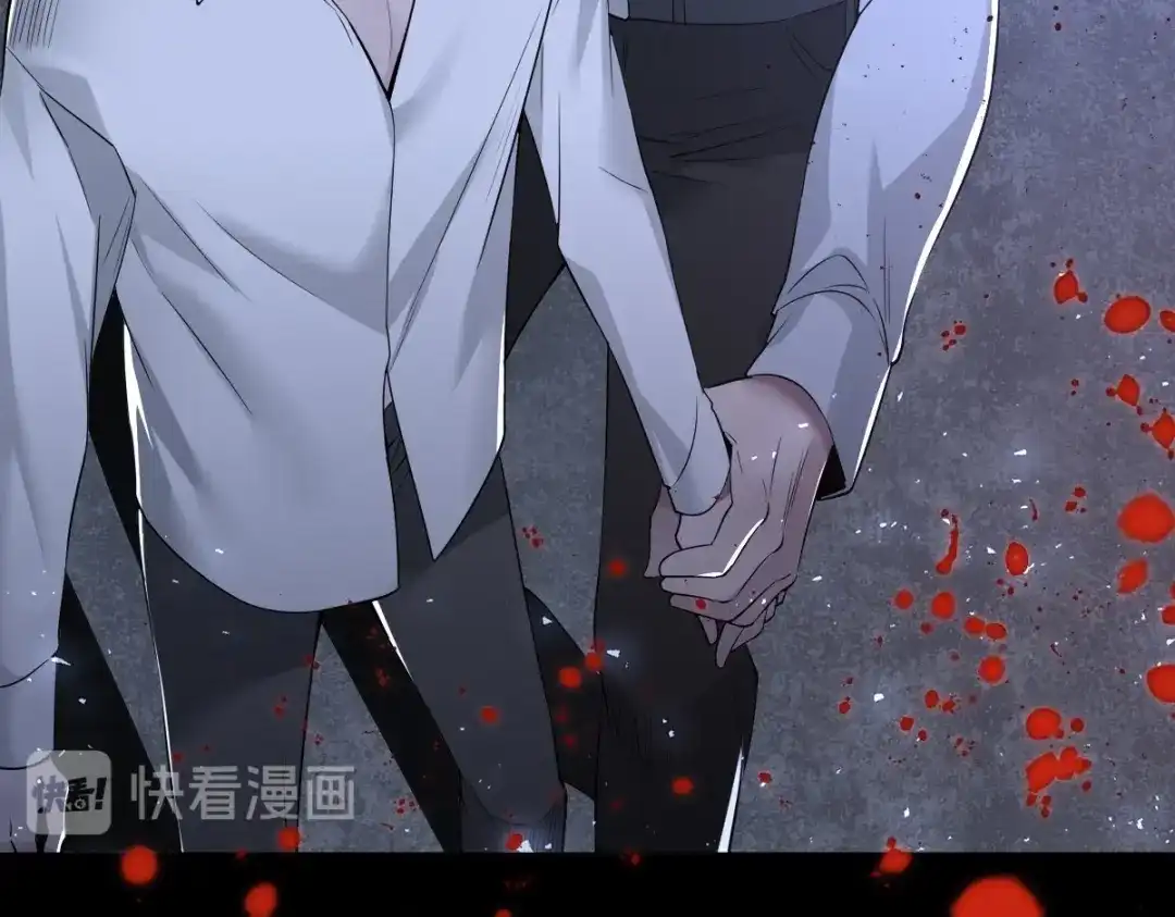 《罪兽之绊》罪兽106话 第70页