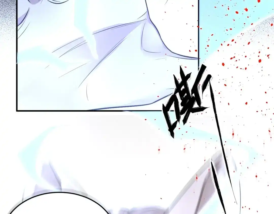 《罪兽之绊》罪兽106话 第97页