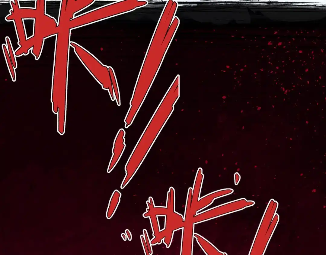《罪兽之绊》罪兽107话 第23页