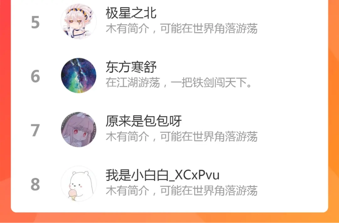 《罪兽之绊》罪兽107话 第107页