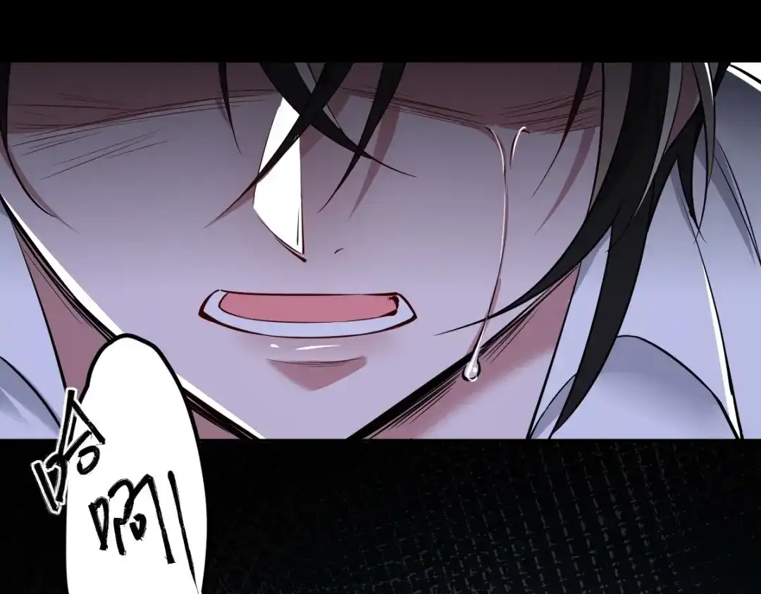 《罪兽之绊》罪兽108话 第27页