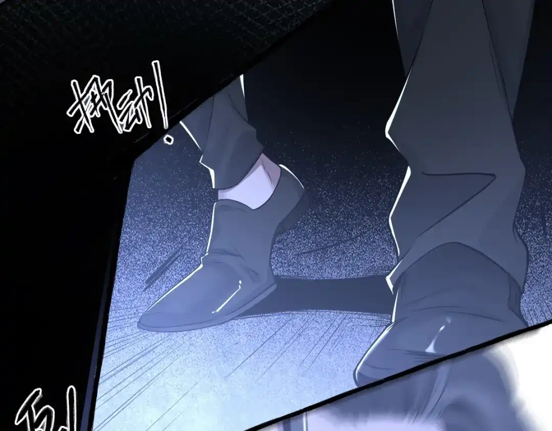 《罪兽之绊》罪兽108话 第58页
