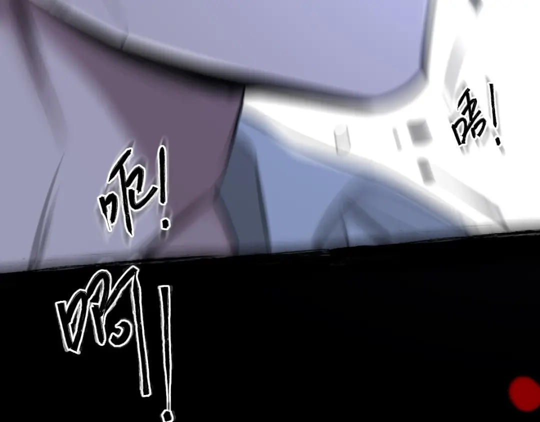 《罪兽之绊》罪兽108话 第61页