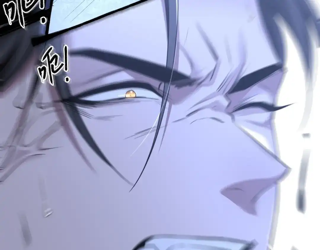 《罪兽之绊》罪兽108话 第59页