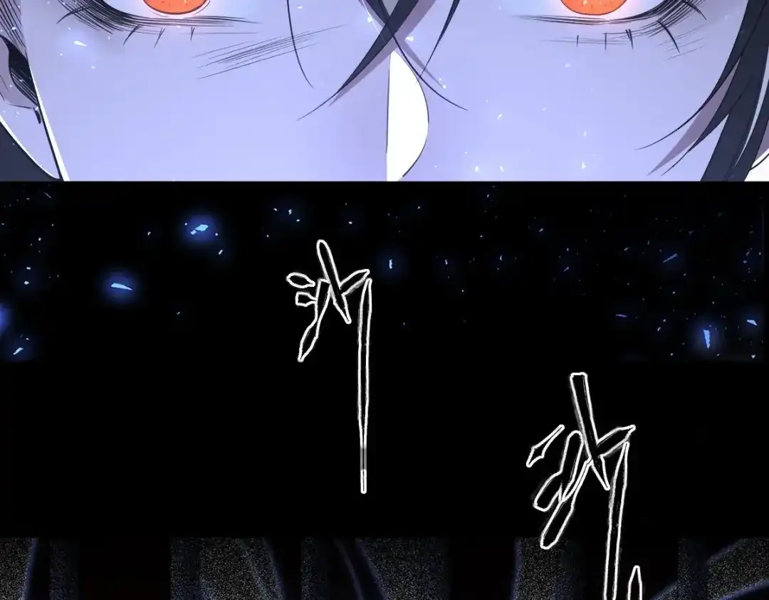 《罪兽之绊》罪兽108话 第50页