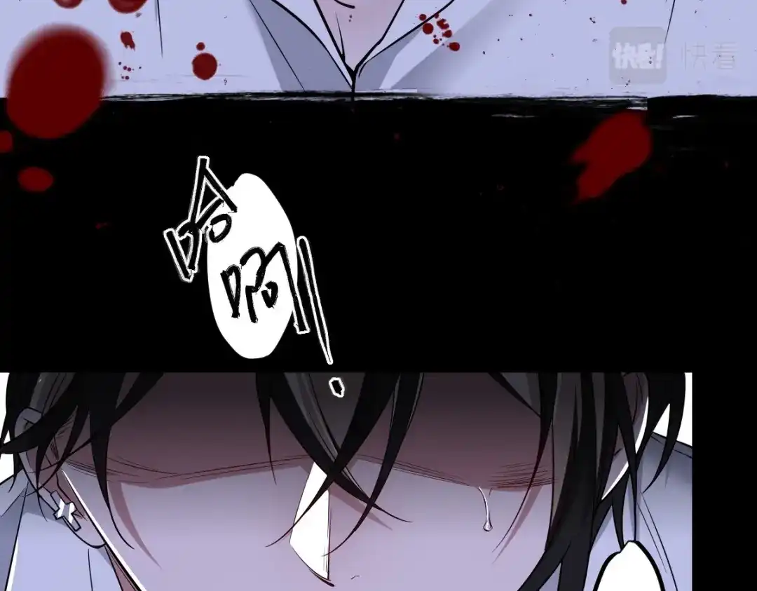 《罪兽之绊》罪兽108话 第25页