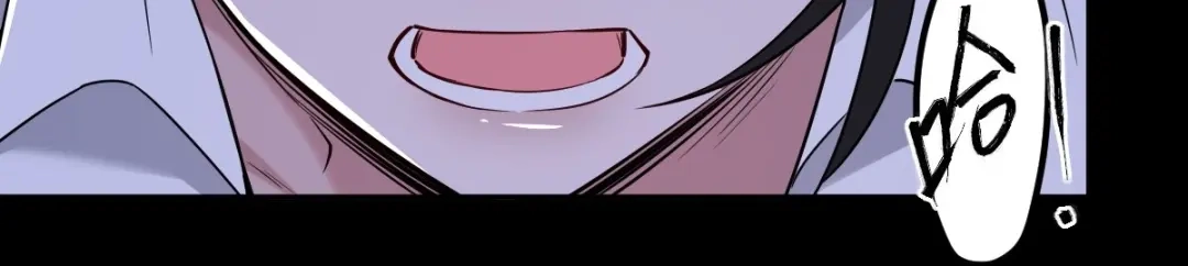 《罪兽之绊》罪兽108话 第26页