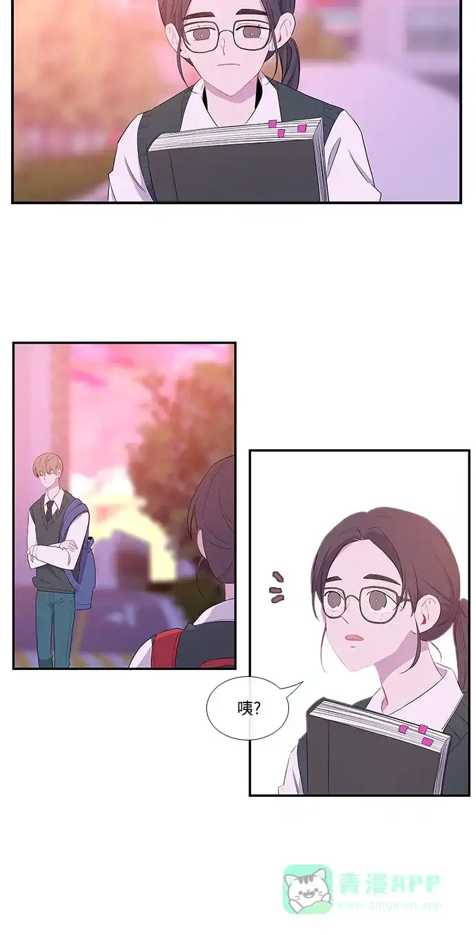 最熟悉的陌生人 序幕 第9页