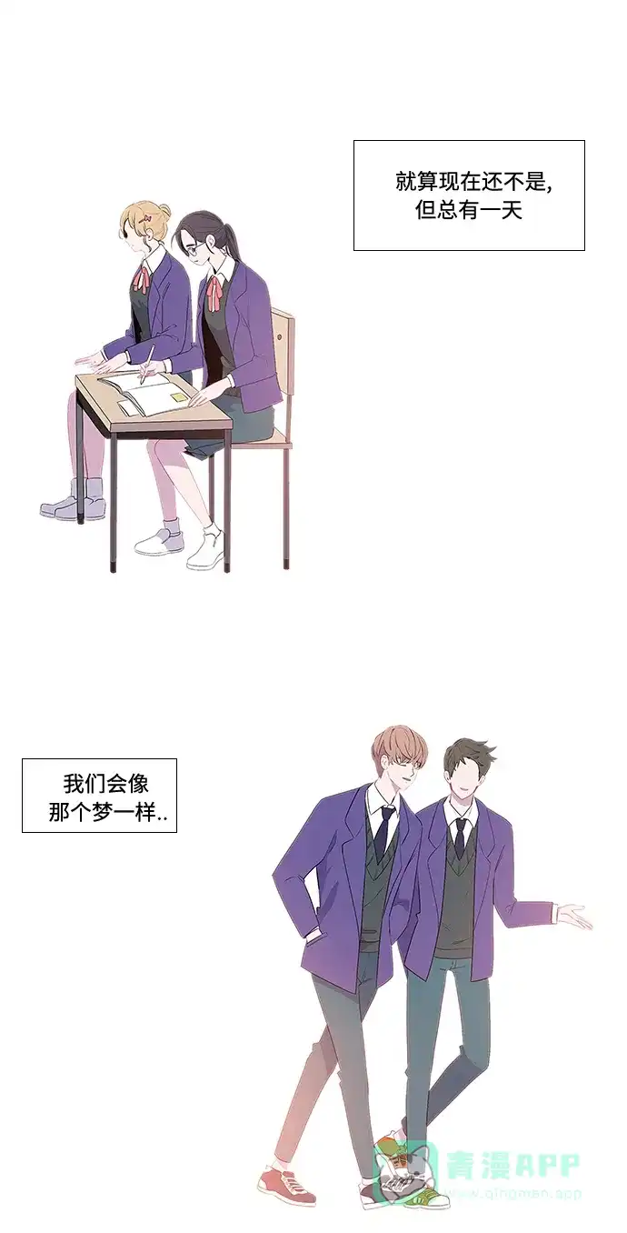 最熟悉的陌生人 序幕 第6页