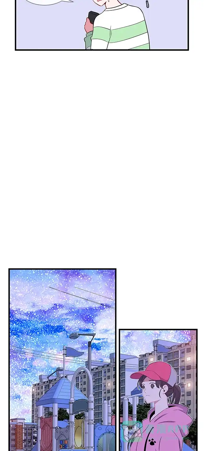 最熟悉的陌生人 第9话 第19页