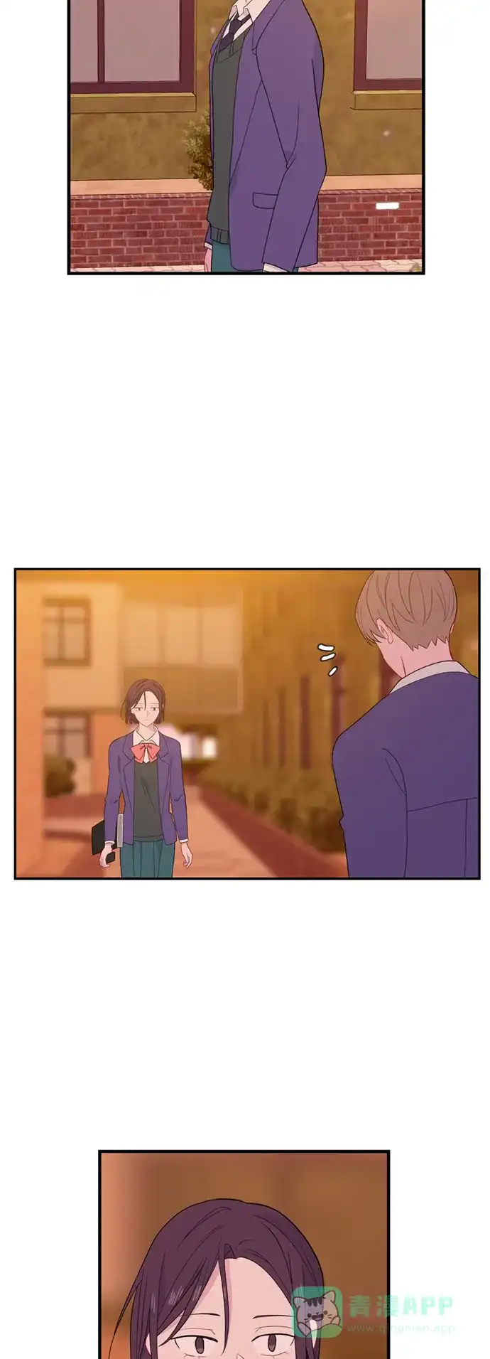 最熟悉的陌生人 [第二季] 第43话 第28页
