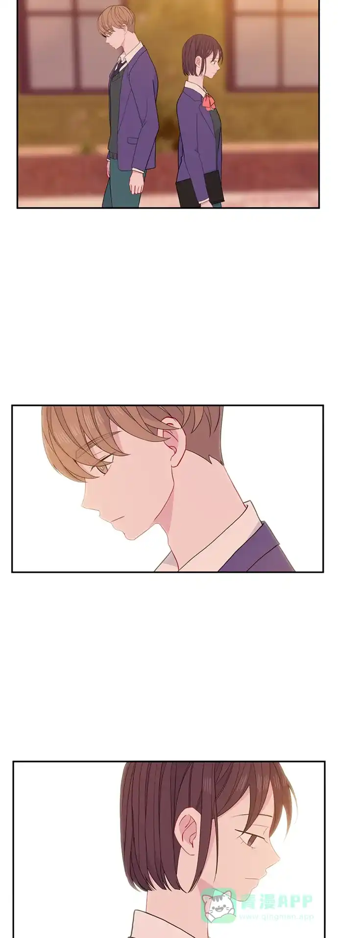 最熟悉的陌生人 [第二季] 第43话 第30页