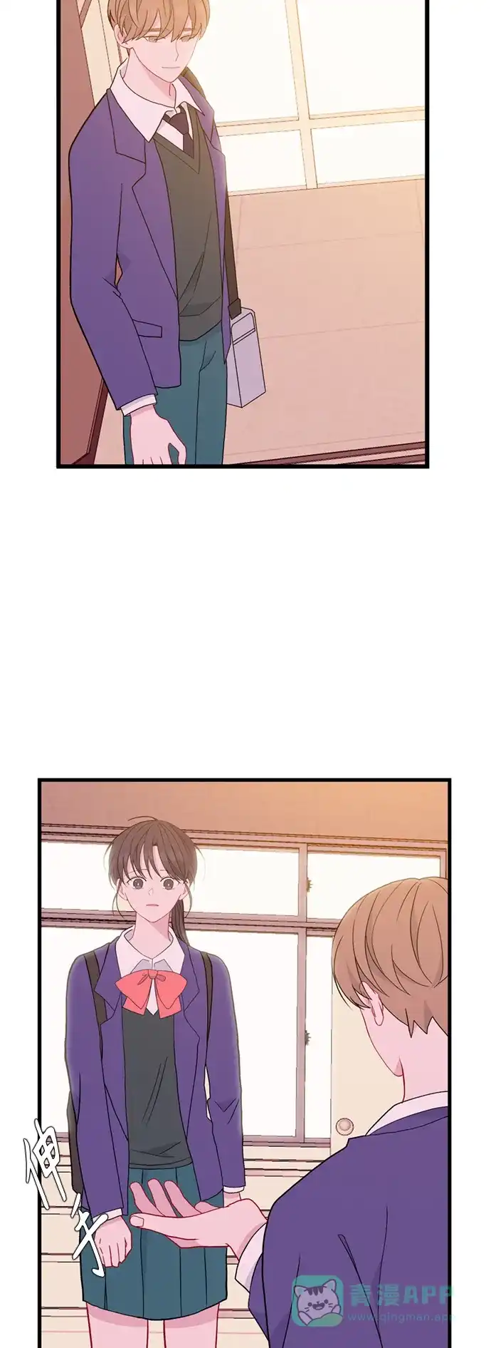 最熟悉的陌生人 [第二季] 第43话 第45页