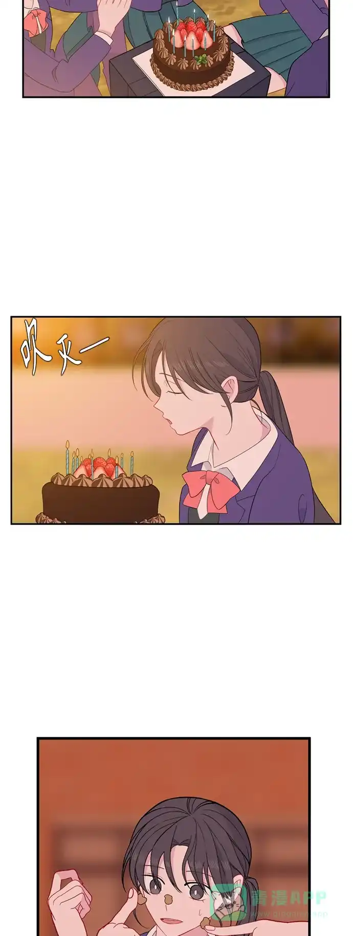 最熟悉的陌生人 [第二季] 第43话 第39页
