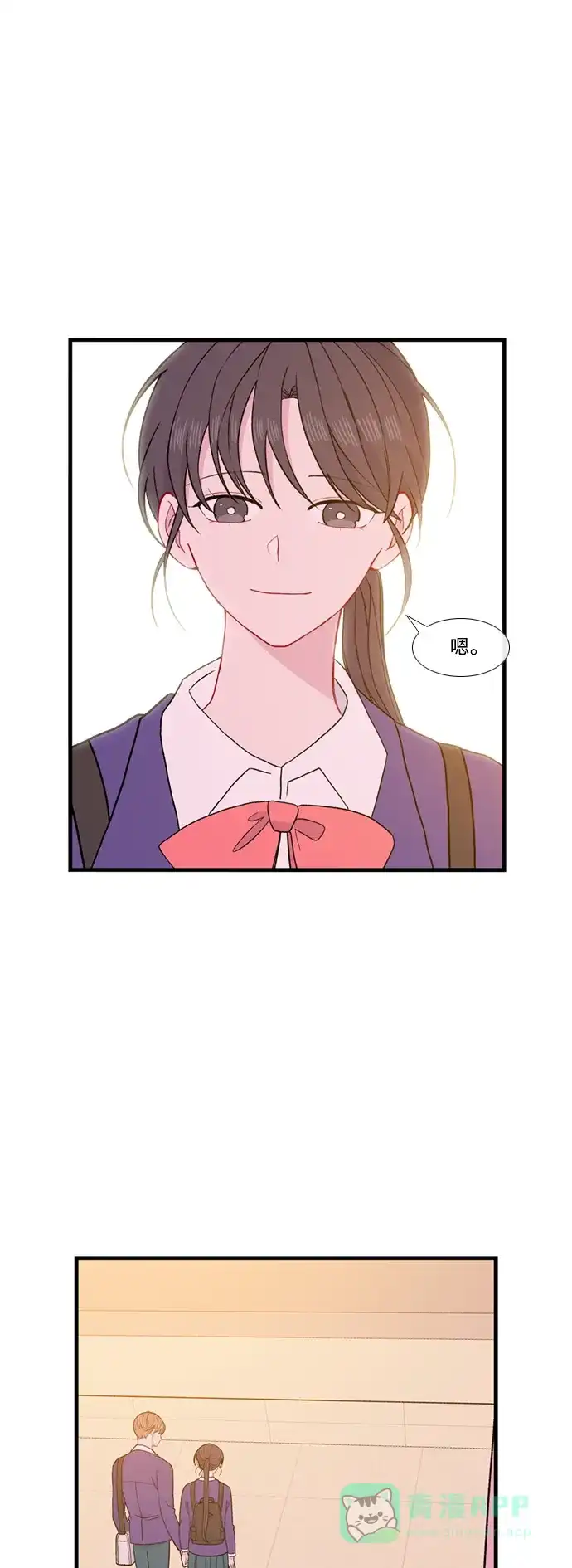 最熟悉的陌生人 [第二季] 第43话 第47页