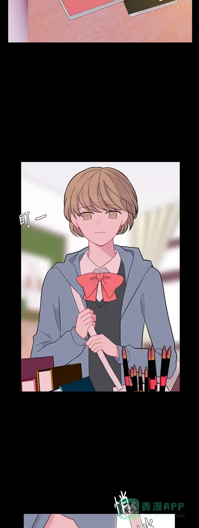 最熟悉的陌生人 [第二季] 第44话 第3页